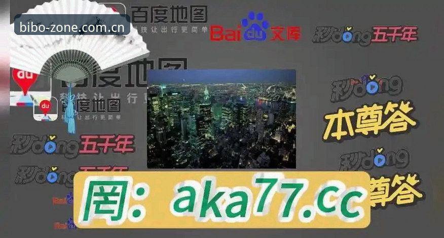 必博体育平台注册操作教程：从零开始掌握必博官网注册流程