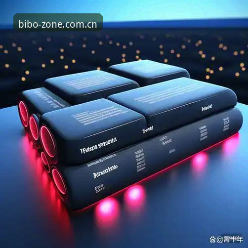 必博官网地址对比深度分析：三大官方入口实战体验全解析